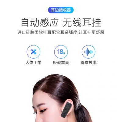 一對(duì)多無(wú)線(xiàn)講解器-適合導(dǎo)游帶團(tuán)使用