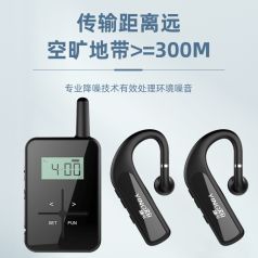 無(wú)線講解器為什么會(huì)迅速發(fā)展起來(lái)呢