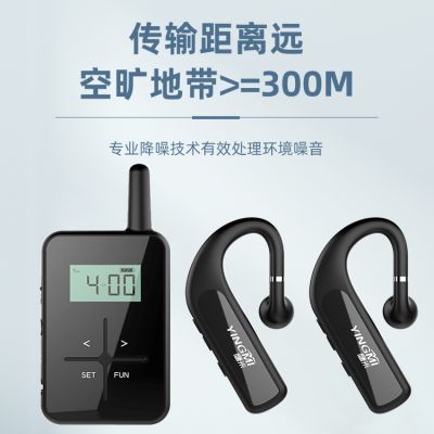 無線講解器為什么會(huì)迅速發(fā)展起來呢