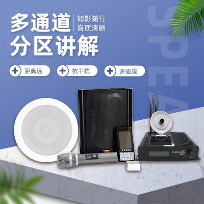 分區(qū)講解系統(tǒng)的優(yōu)勢有哪些？