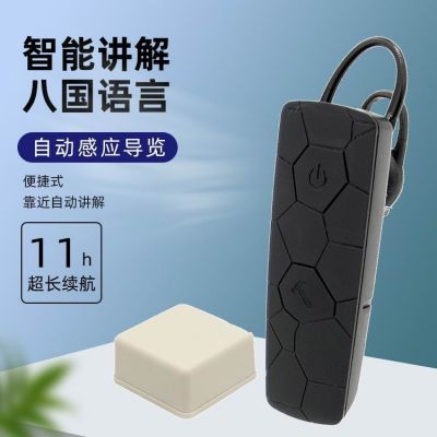 語音導游機有為什么這么受歡迎？