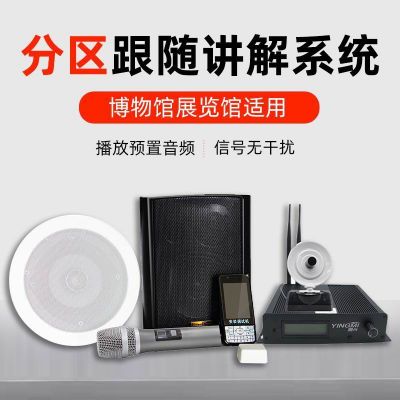 分區(qū)講解系統(tǒng)的原理是什么呢？