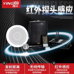 MC200多通道分區(qū)講解系統(tǒng)都有哪些優(yōu)勢？