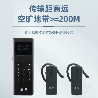 無(wú)線講解器租賃的操作流程都有什么？