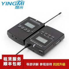 如何租賃景區(qū)講解器？