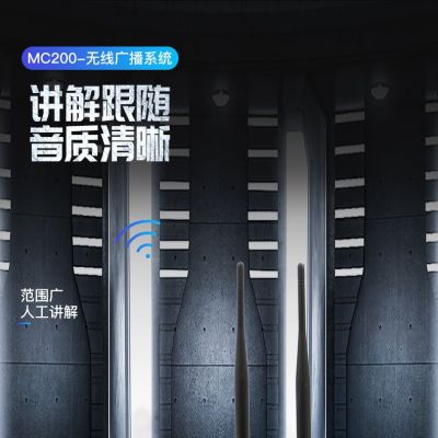 什么樣的分區(qū)講解系統(tǒng)比較好？