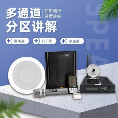 分區(qū)講解器的優(yōu)勢有哪些？