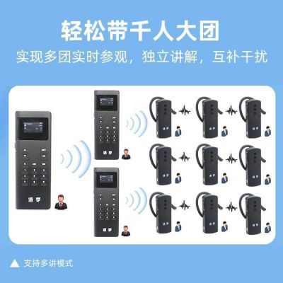 博物館講解器怎么用，講解器廠家告訴你