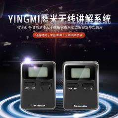 無線講解器優(yōu)點(diǎn)有哪些？
