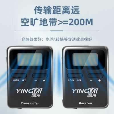專業(yè)輕便，無線講解器推薦！