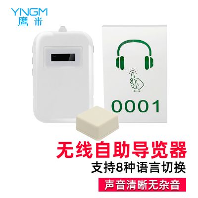輕松無(wú)壓力，你的講解好幫手-導(dǎo)游講解器