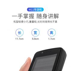  自助導(dǎo)游機的出現(xiàn)，很好地解決了景區(qū)講解問題