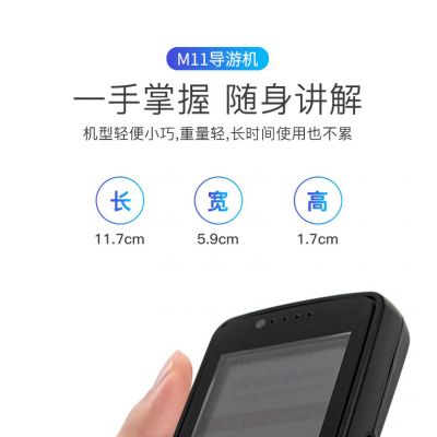  自助導(dǎo)游機的出現(xiàn)，很好地解決了景區(qū)講解問題