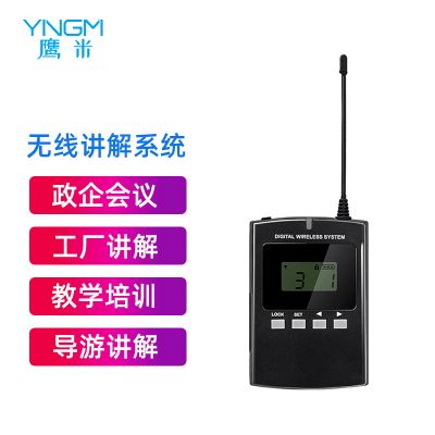 無(wú)線講解器租賃的流程是什么？