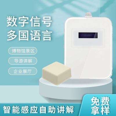 語音講解系統(tǒng)是什么，它有什么好處呢？