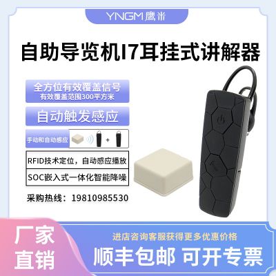 博物館自動(dòng)講解器的優(yōu)點(diǎn)有哪些？