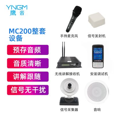 分區(qū)講解系統(tǒng)廠家哪家好，大品牌有保障