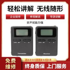 景區(qū)導(dǎo)游機(jī)有啥好處？