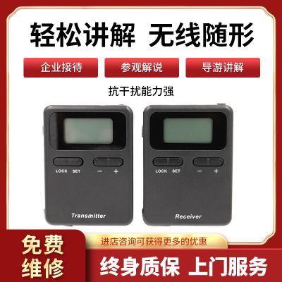 景區(qū)導(dǎo)游機有啥好處？