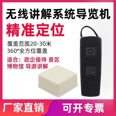  想要自由高效地講解，那就選擇導(dǎo)覽器吧