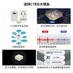 電子導游系統有什么優(yōu)點呢？