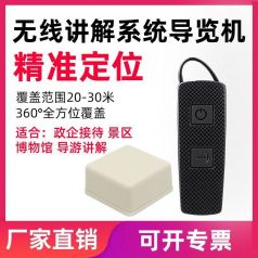 對游客和景區(qū)都有優(yōu)勢的電子導(dǎo)游！