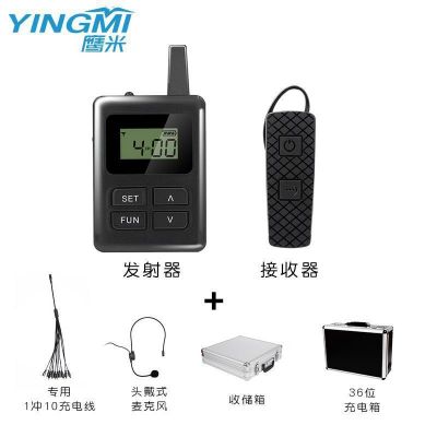 無線講解設(shè)備為什么會(huì)被使用？