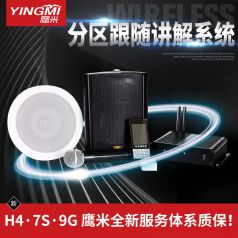 分區(qū)講解系統(tǒng)哪家好？