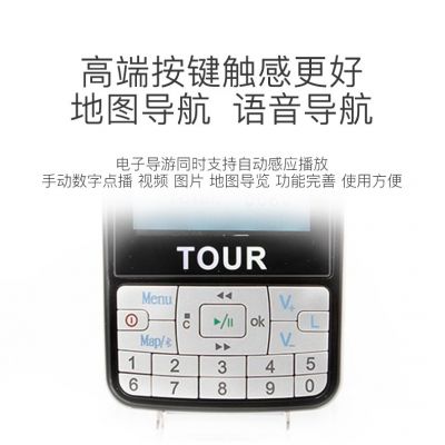 導(dǎo)游機為什么會被景區(qū)所使用？
