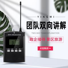 講解器價(jià)格都有哪些優(yōu)勢(shì)呢？