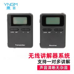 景區(qū)講解設(shè)備具有哪些優(yōu)勢呢？