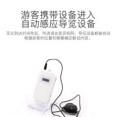 故宮講解器如何滿足大眾的講解需求？
