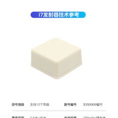 自動(dòng)講解器所具備的功能有哪些？