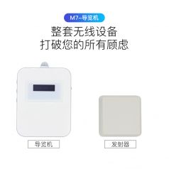 自助講解器比傳統(tǒng)的擴(kuò)音設(shè)備好在哪里？