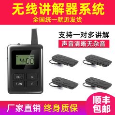 是什么讓講解器一對(duì)多被這么廣泛使用？
