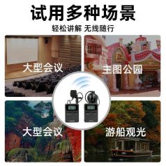 還在用傳統(tǒng)講解器？智慧導(dǎo)覽全場(chǎng)景新體驗(yàn)，不來(lái)試試嗎？