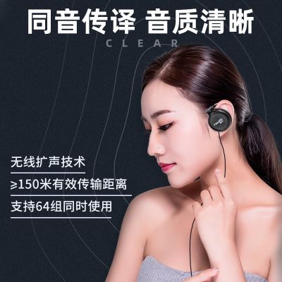 3 組團(tuán)隊(duì)同時(shí)講解不 “串頻吵架”？鷹米這黑科技把景區(qū)變 “靜音艙”