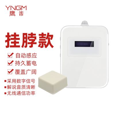 從 “聽不清” 到 “秒懂”，鷹米 M7 讓每段講解都精準(zhǔn)到骨子里