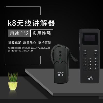 一款好用語音講解器應該具備哪些特點？