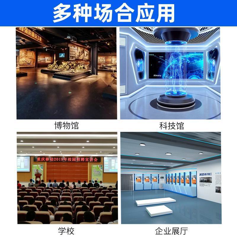 無(wú)線講解器