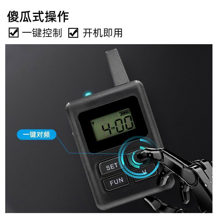 無線團(tuán)隊講解器